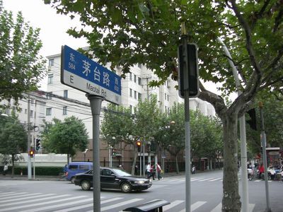 茅台路×安龍路.jpg